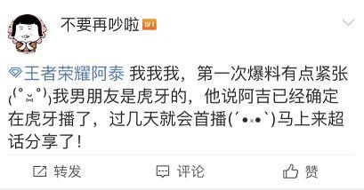 阿泰爆料转会最新消息,转会风云再起，揭秘各队引援动向