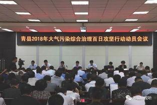 青县爆料最新事件新闻,揭秘突发事件背后的真相